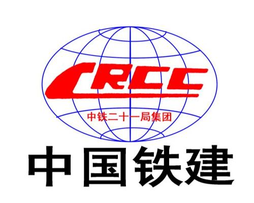 中鐵二十一局集團(tuán)